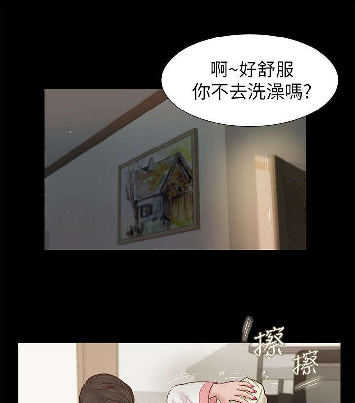 第52章：竟然是11