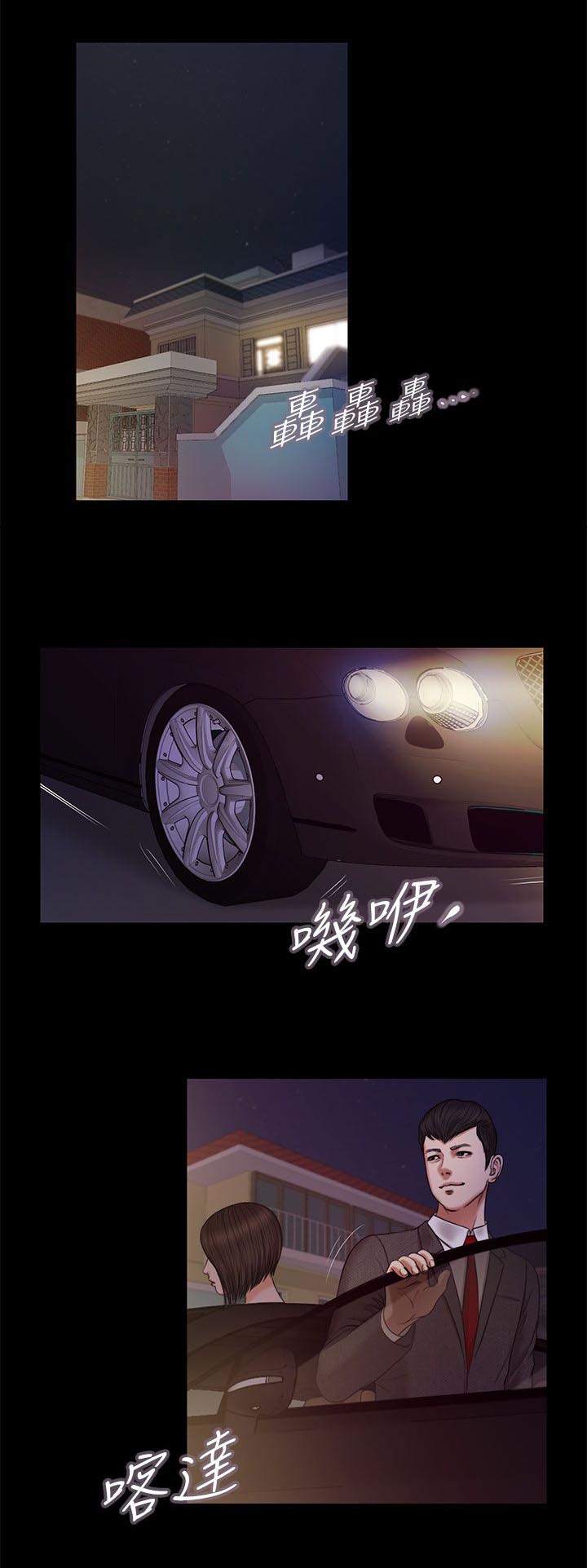 第39章：迫不及待2