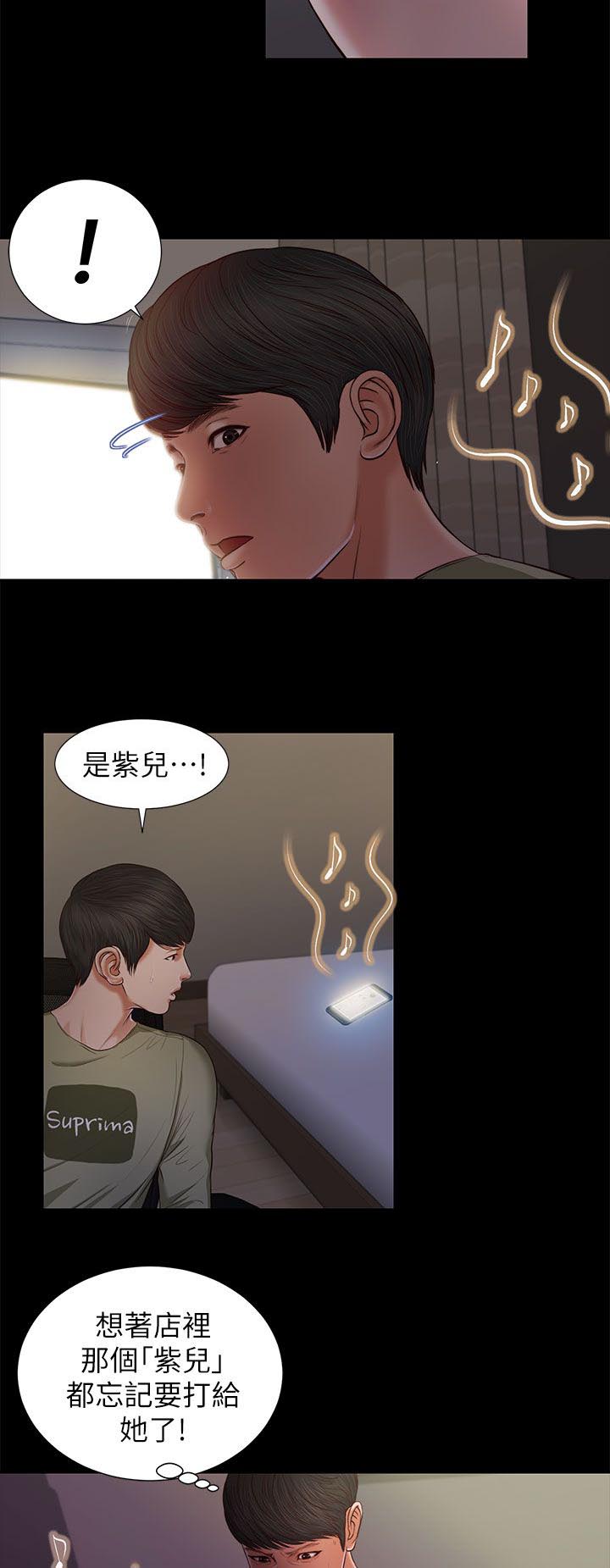 第39章：迫不及待9