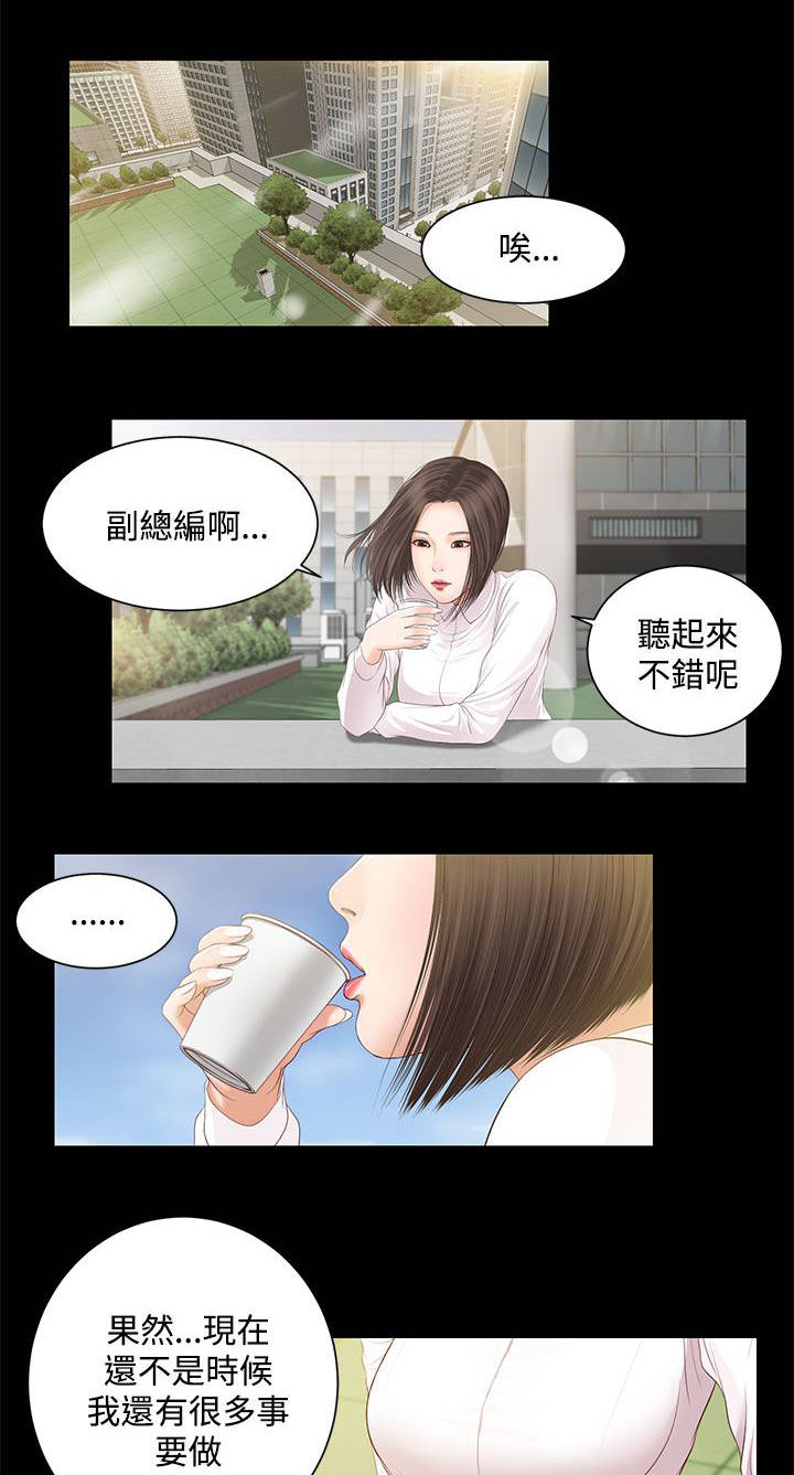 第11章：暗示3