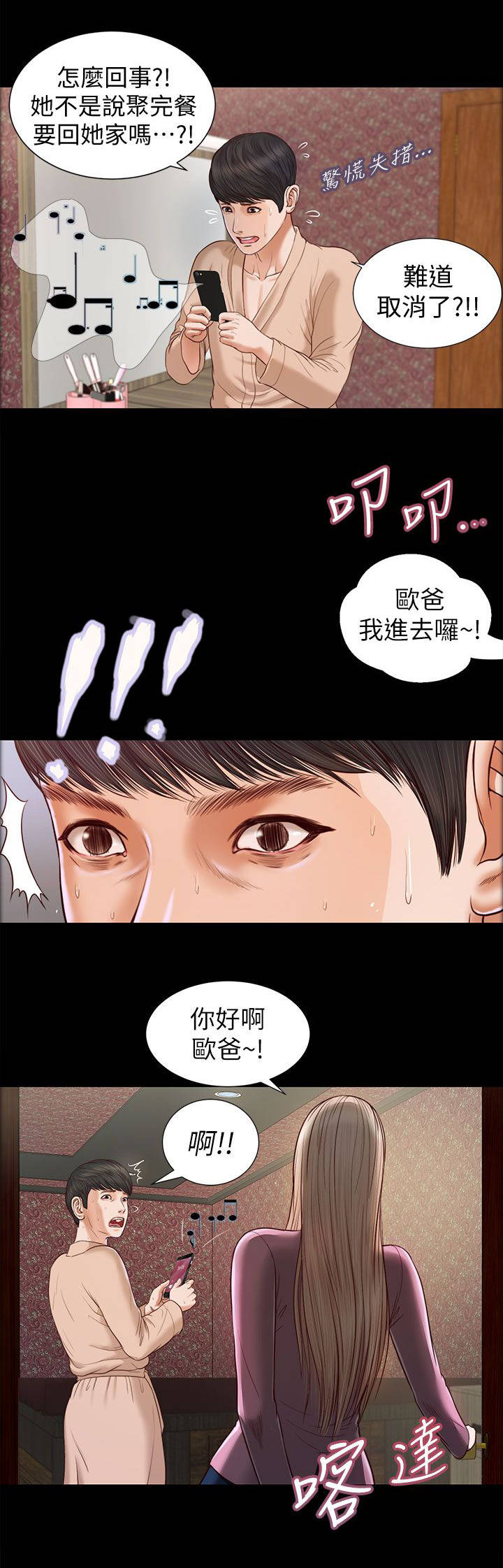 第32章：快点接0