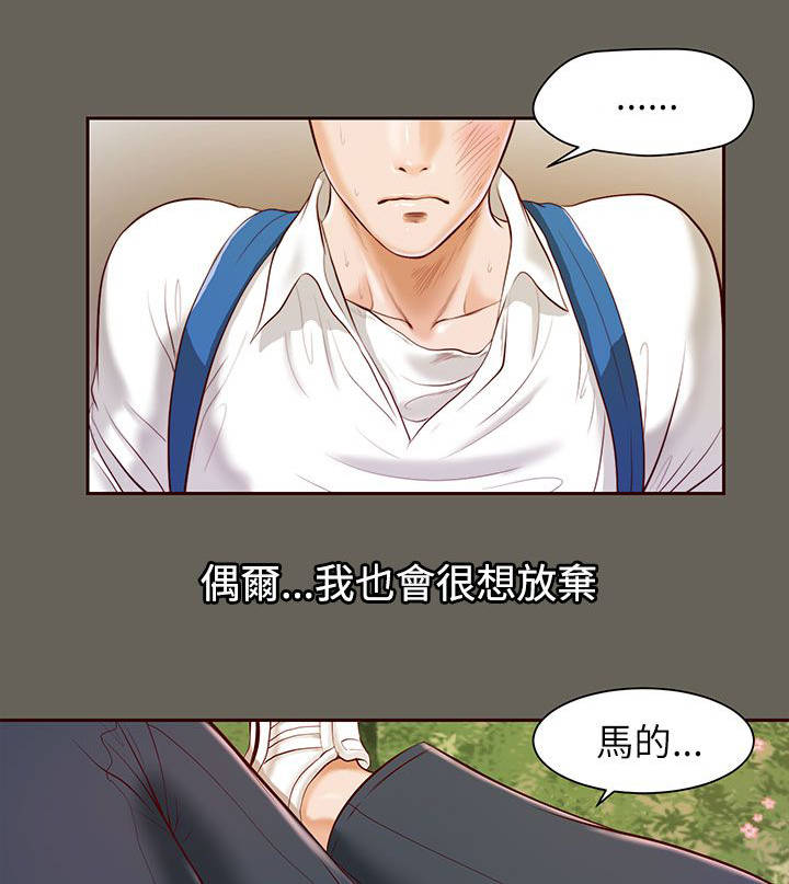 第23章：唯一爱过的男人0