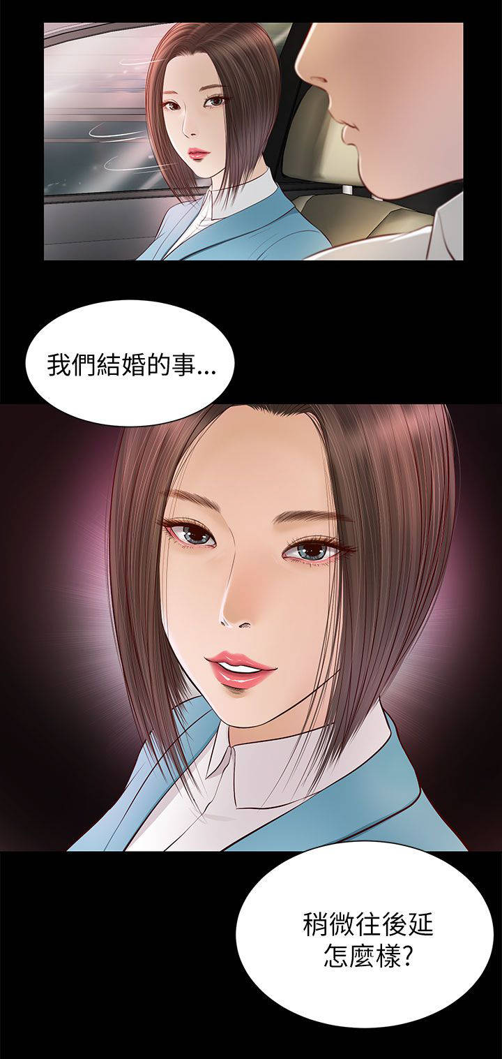 第16章：一样的结果7