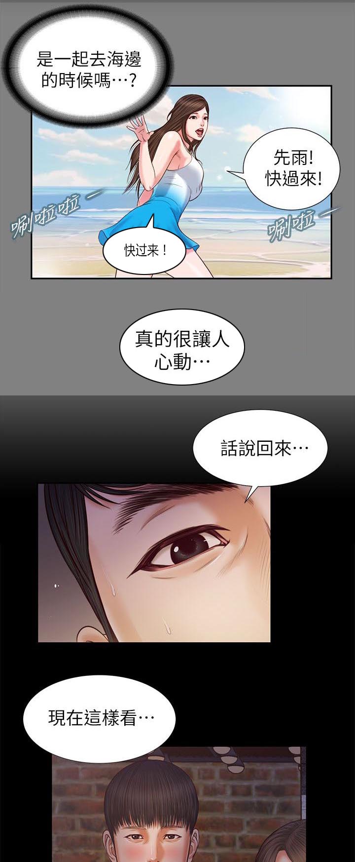 第38章：所有第一次9