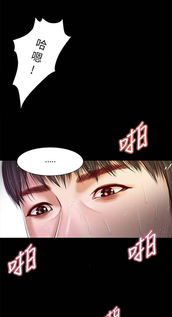 第18章：请多指教3