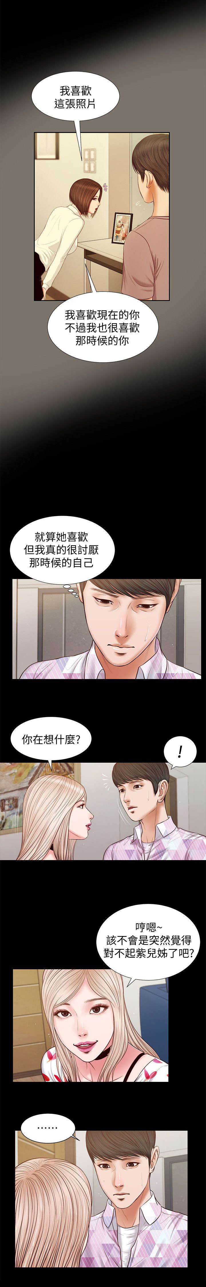 第51章：该不会12