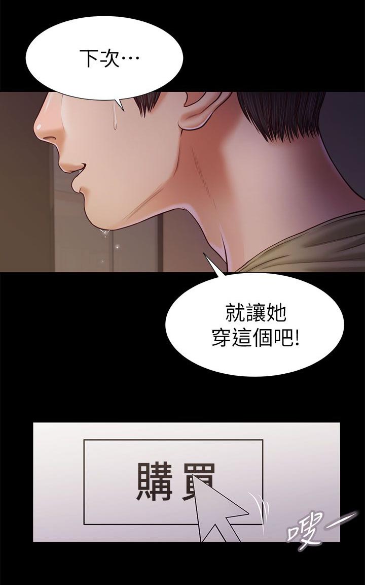 第38章：所有第一次11