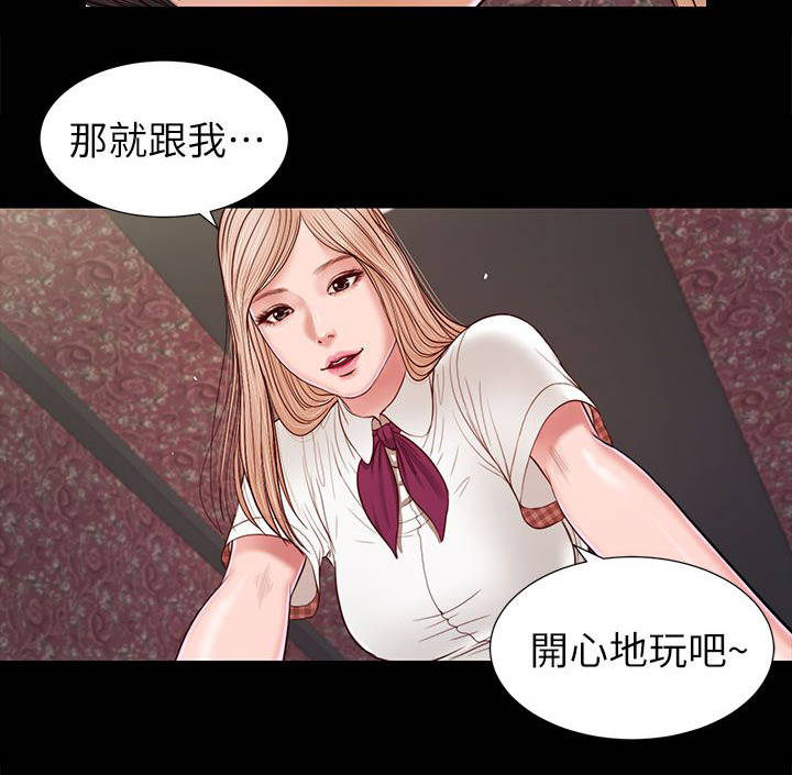 第33章：不要紧吧9