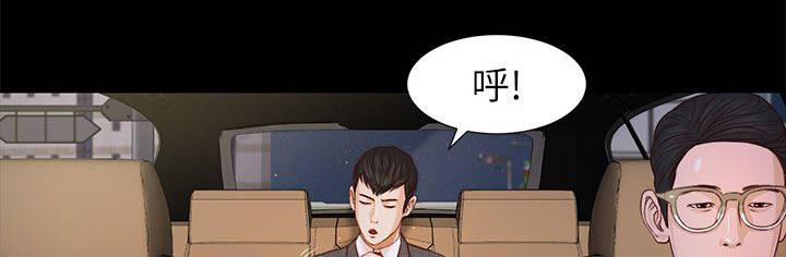 第32章：快点接9