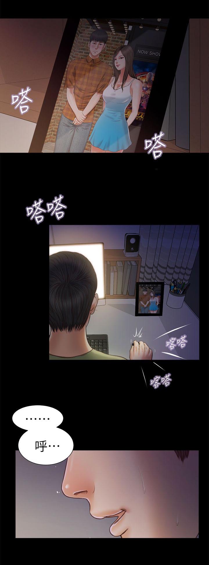 第38章：所有第一次6