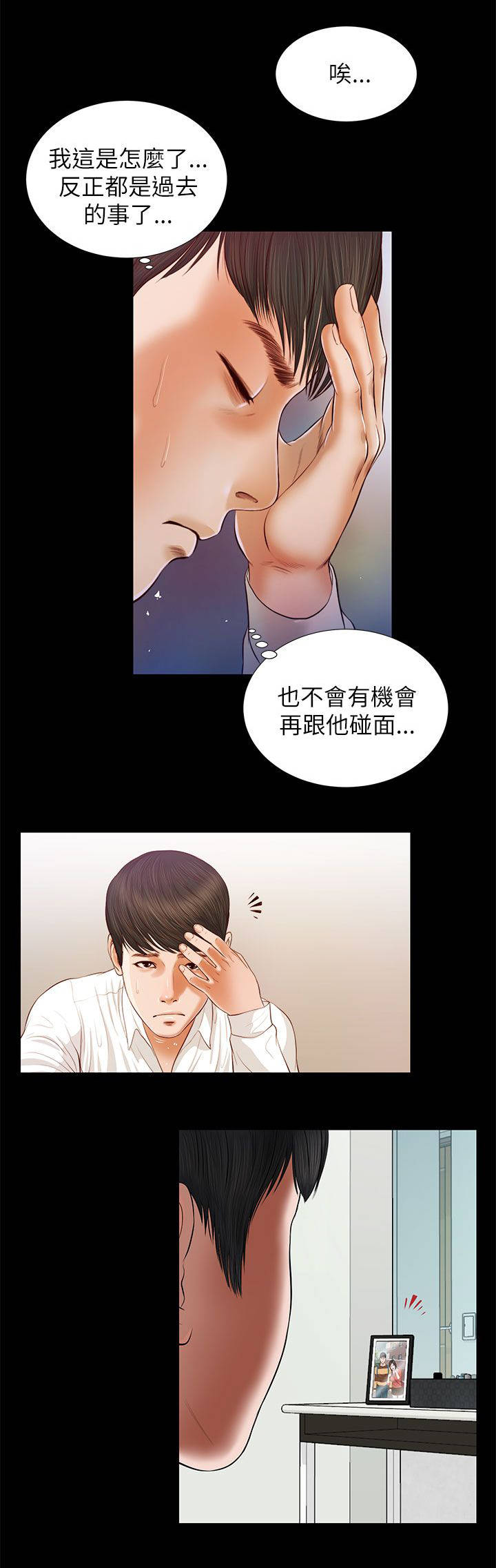 第27章：另一个紫儿7