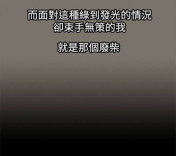 第1章：噩梦4