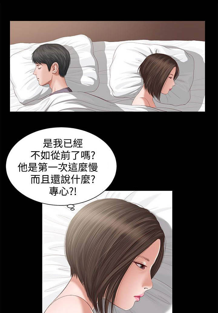 第9章：抱歉0