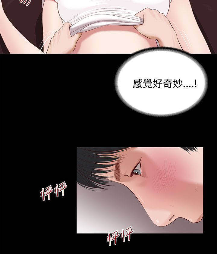 第7章：紫儿2