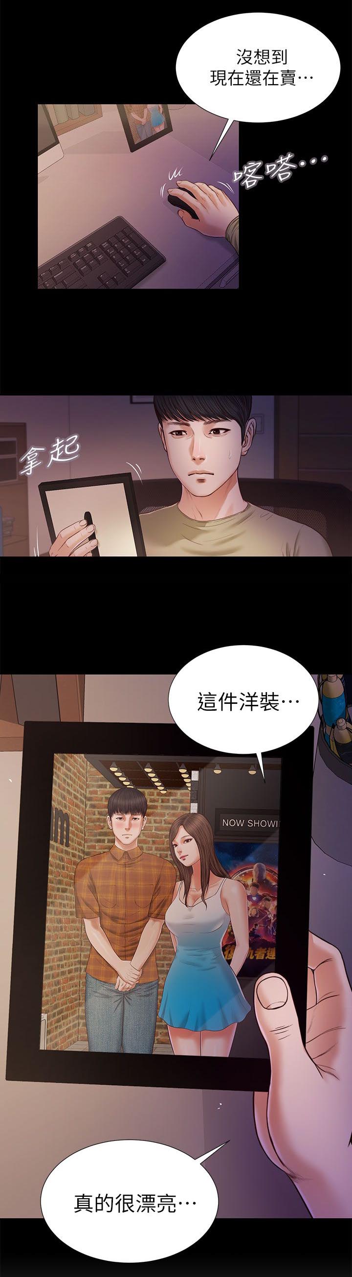 第38章：所有第一次8