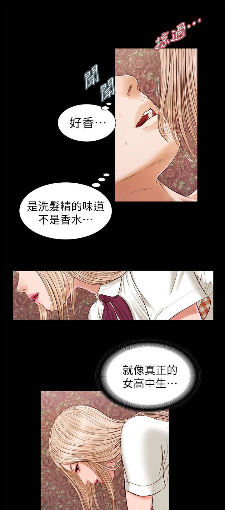 第33章：不要紧吧10