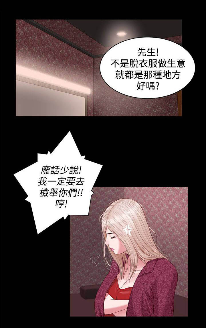 第13章：再来了0