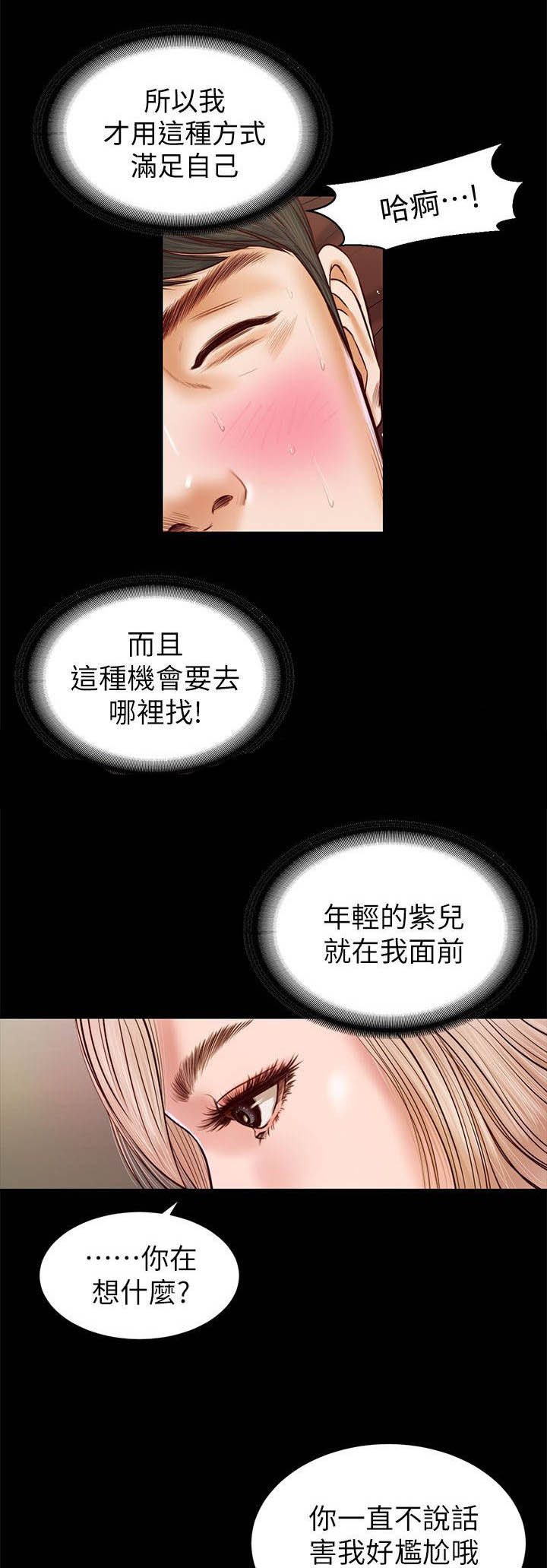 第34章：专心0