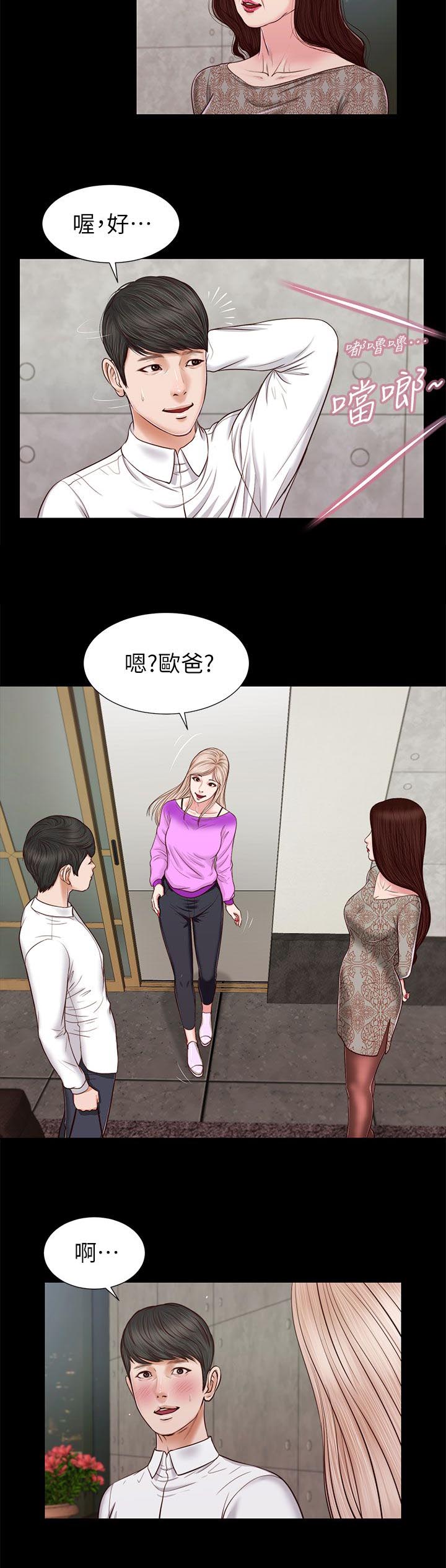 第46章：一模一样8