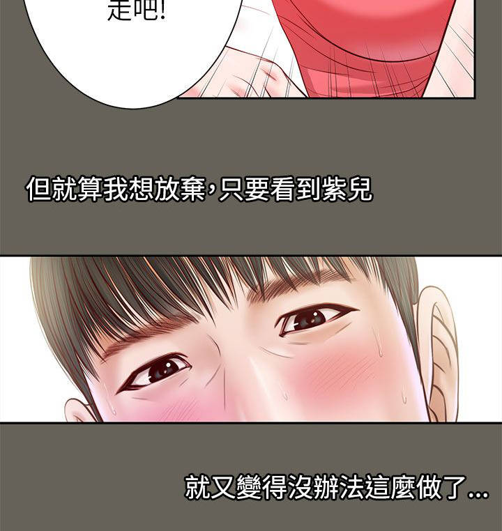 第23章：唯一爱过的男人4