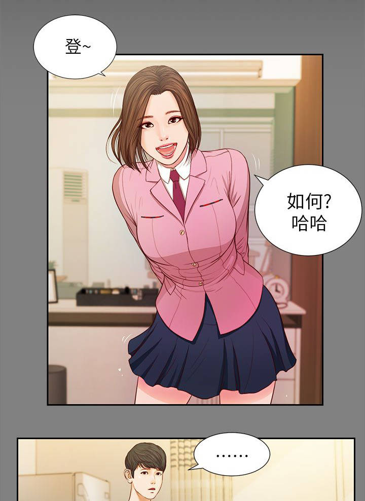 第28章：指名3