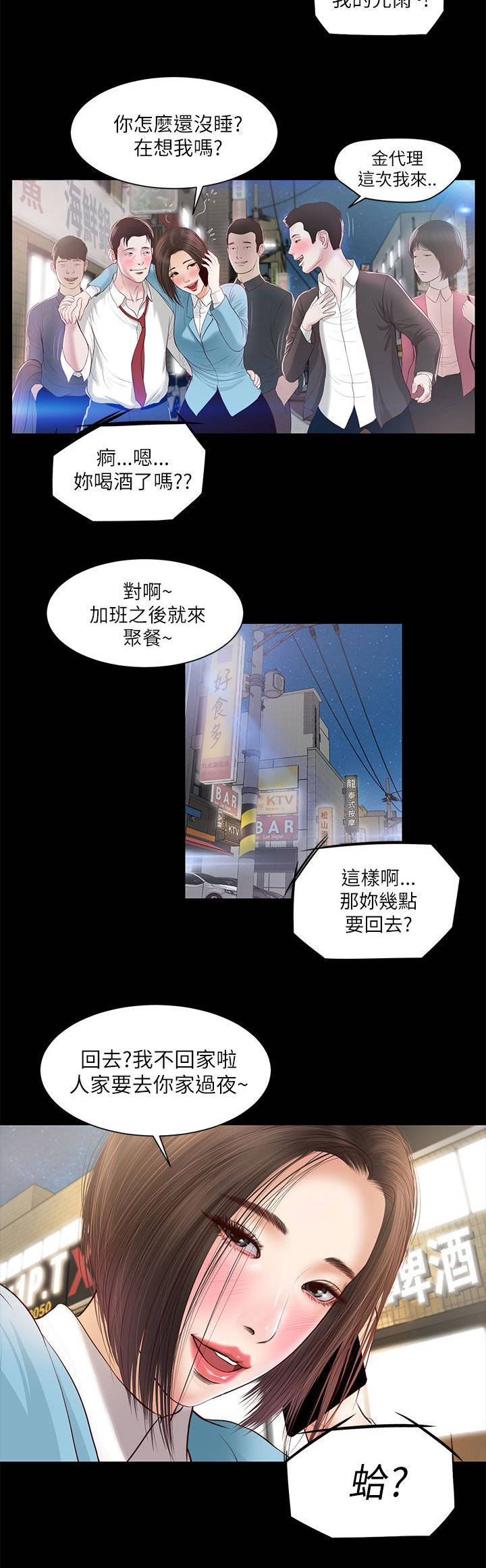 第16章：一样的结果1