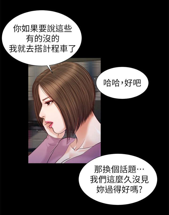 第35章：那双鞋1