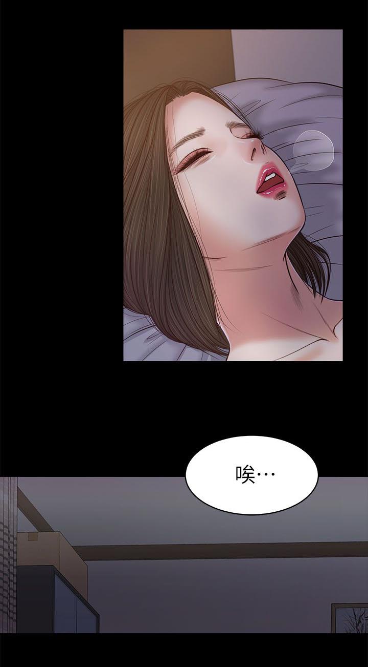 第42章：另有其人3