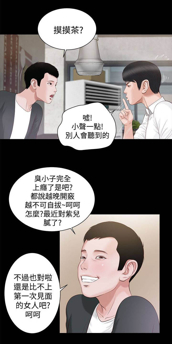 第12章：动手0