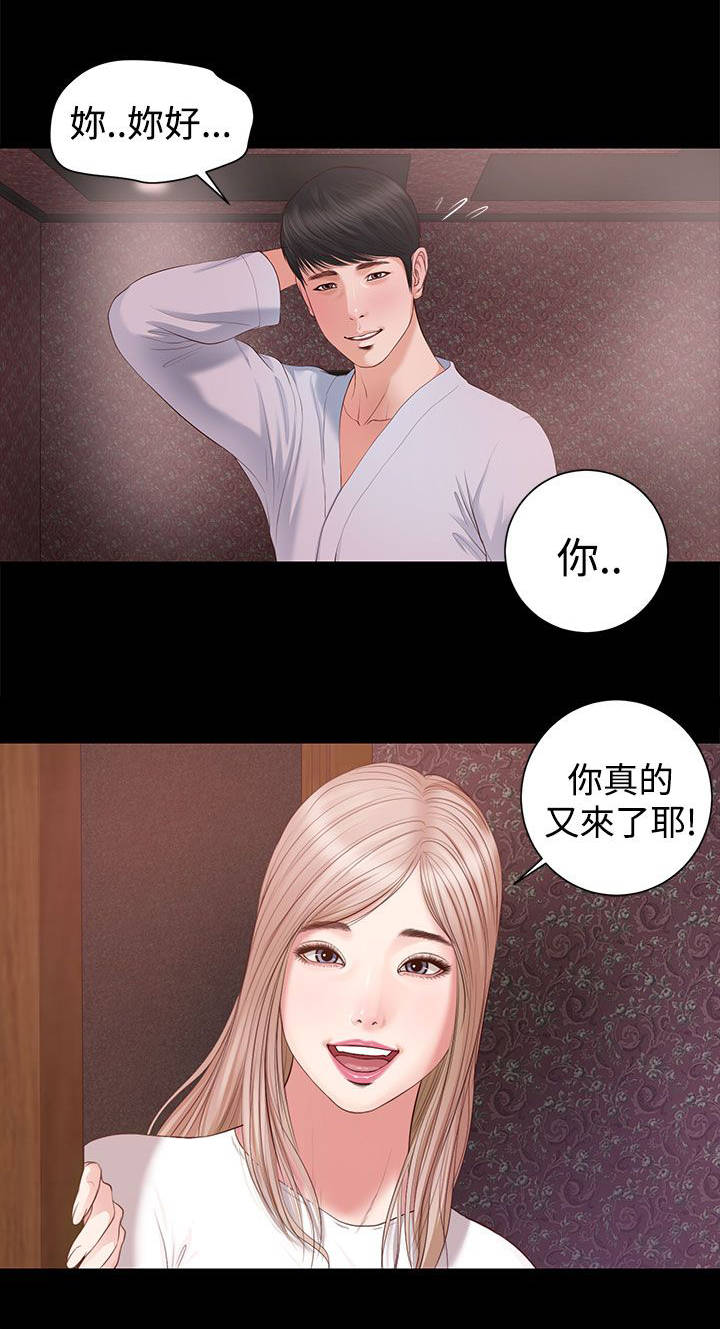 第13章：再来了5