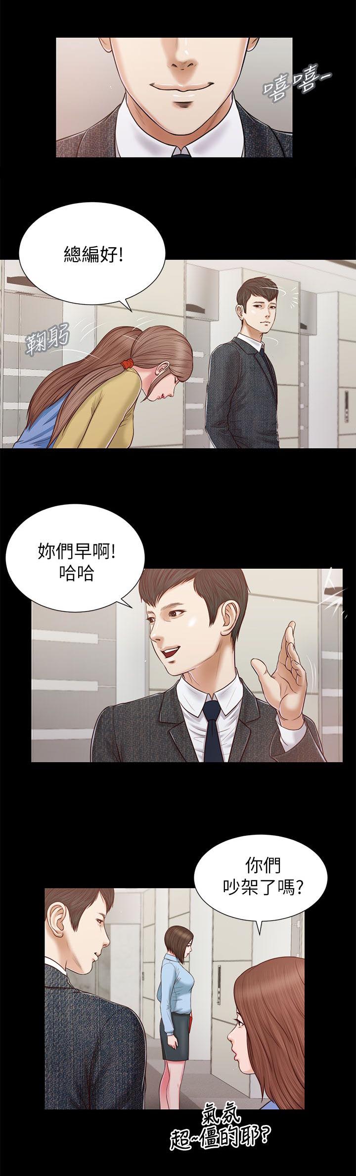 第46章：一模一样0