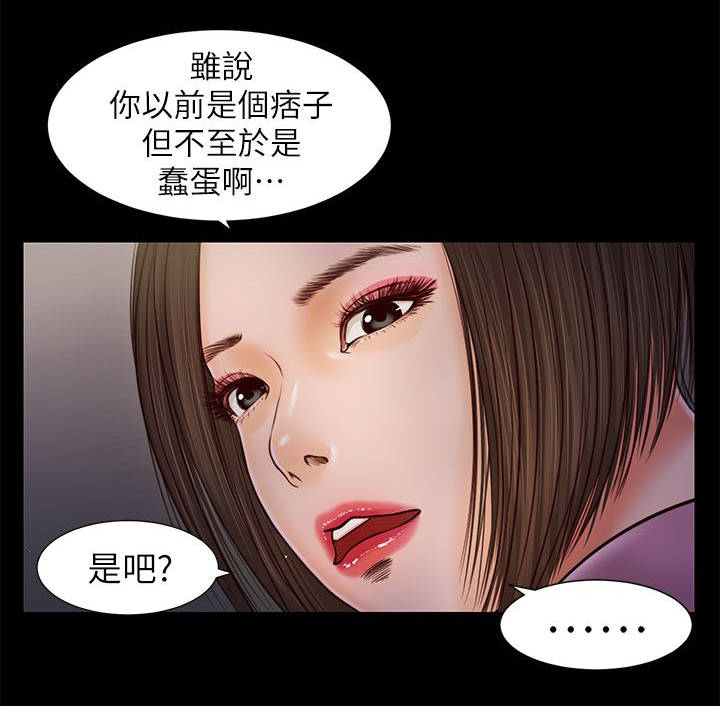 第31章：无话可说8