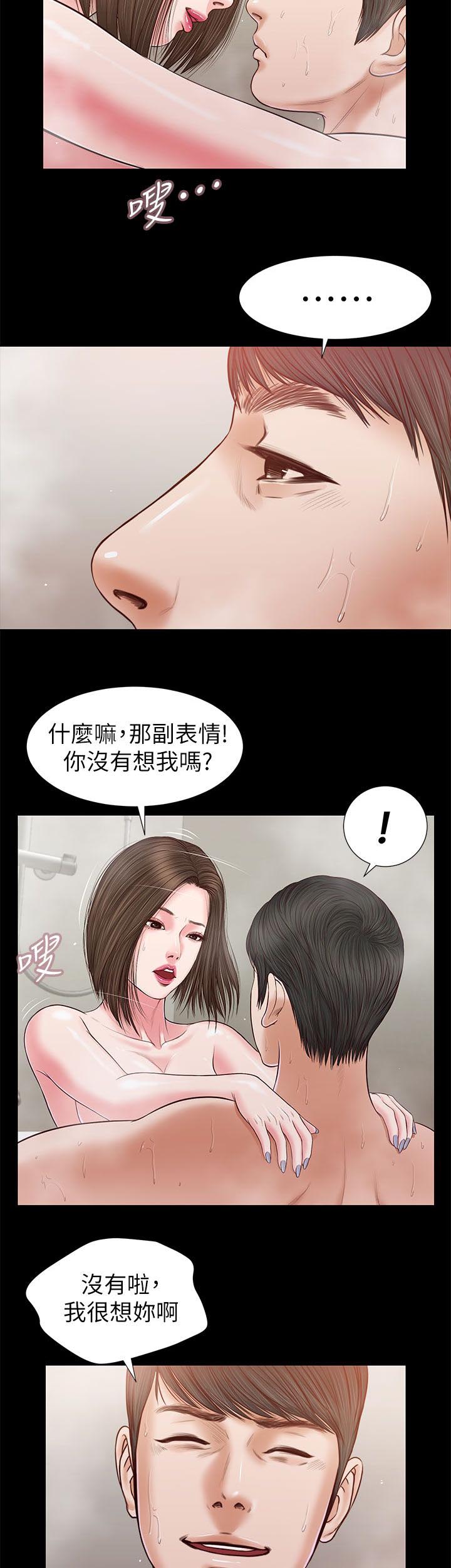 第45章：一夜未眠3