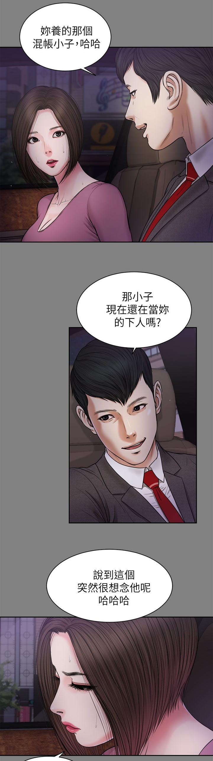 第41章：一点也没变13