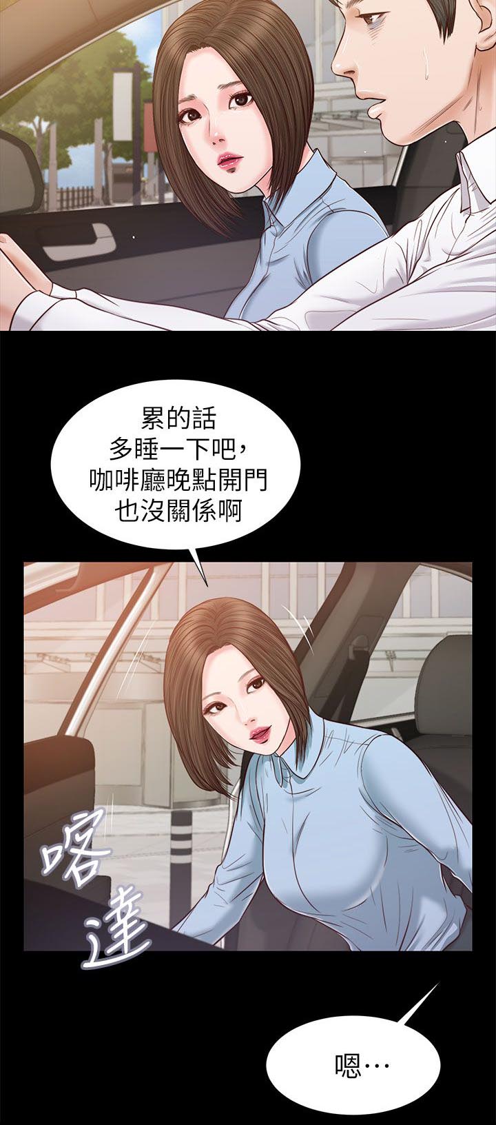 第45章：一夜未眠9