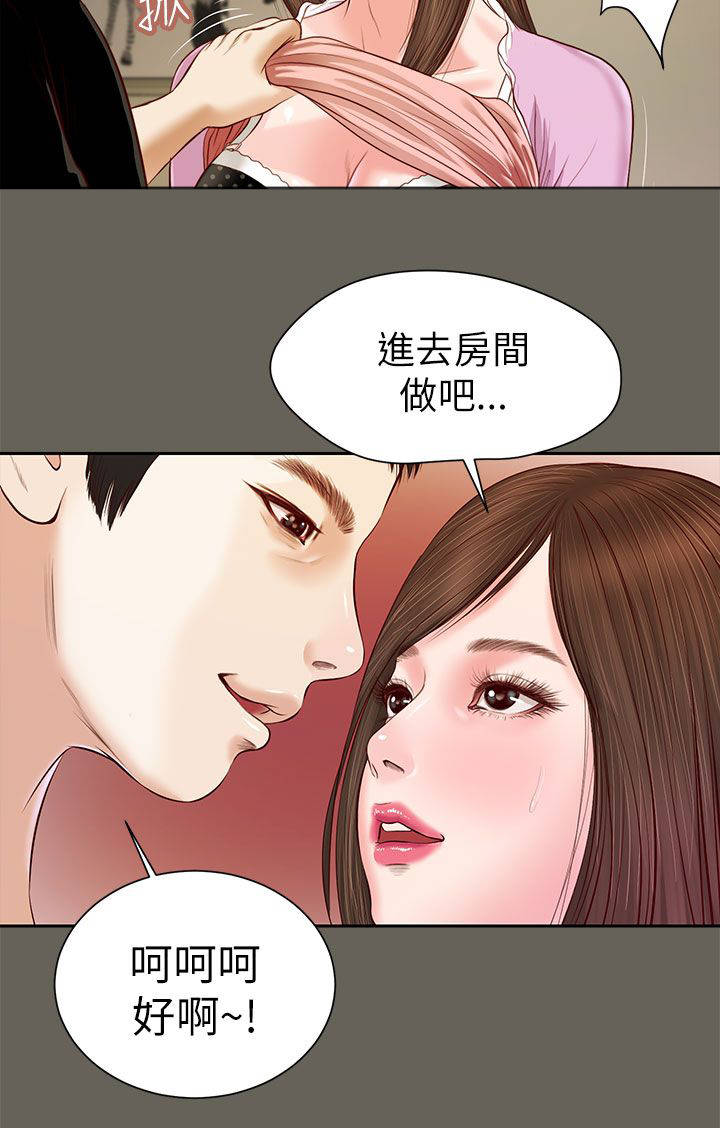 第24章：声音5
