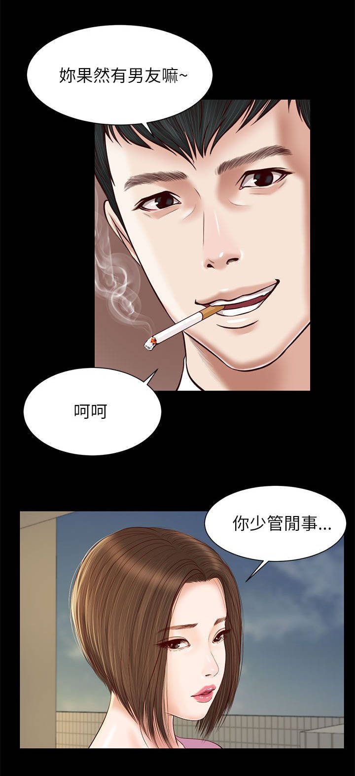 第21章：白道真0