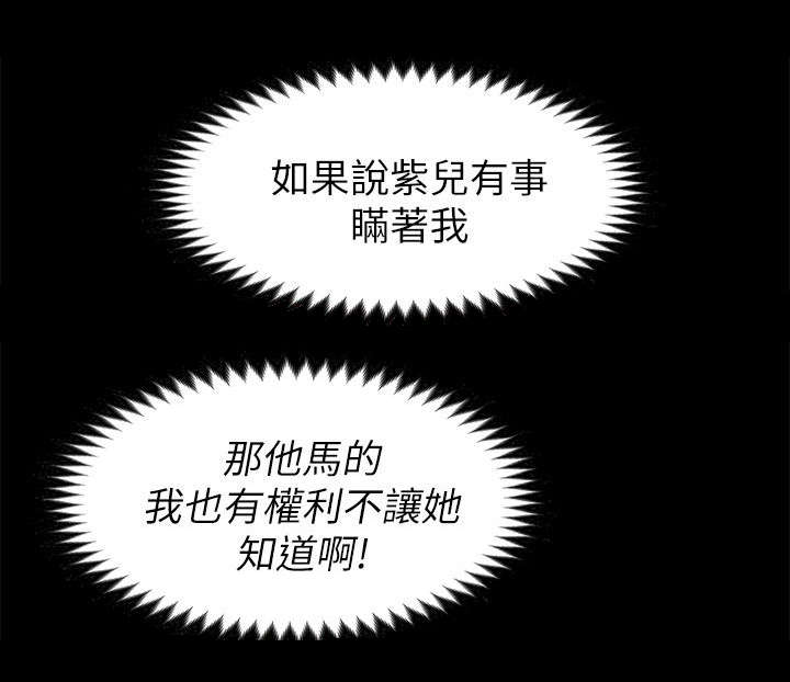 第50章：今晚的期待4