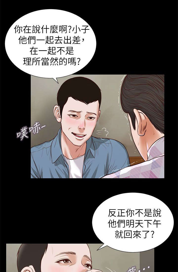 第50章：今晚的期待0