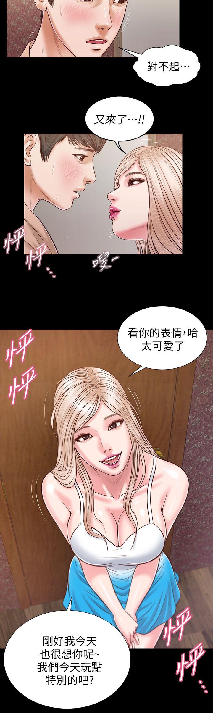 第46章：一模一样12