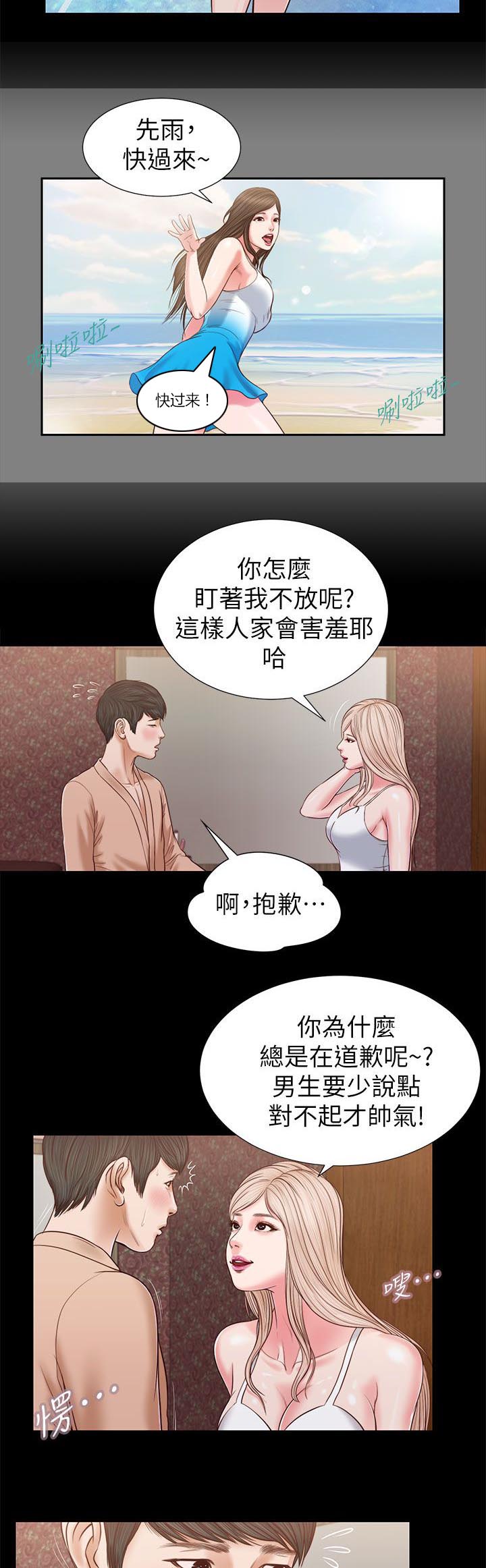 第46章：一模一样11