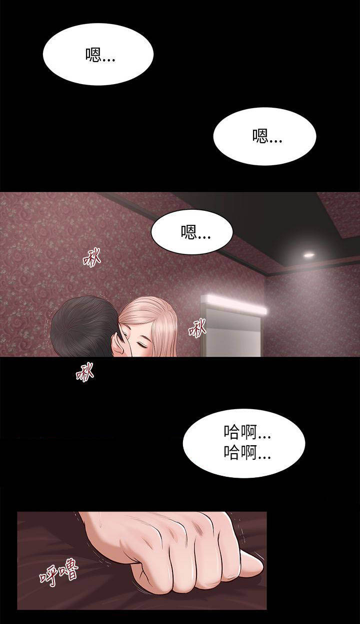 第15章：以前的她0