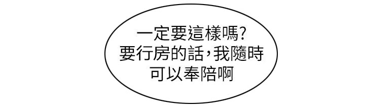 第58章：消气3