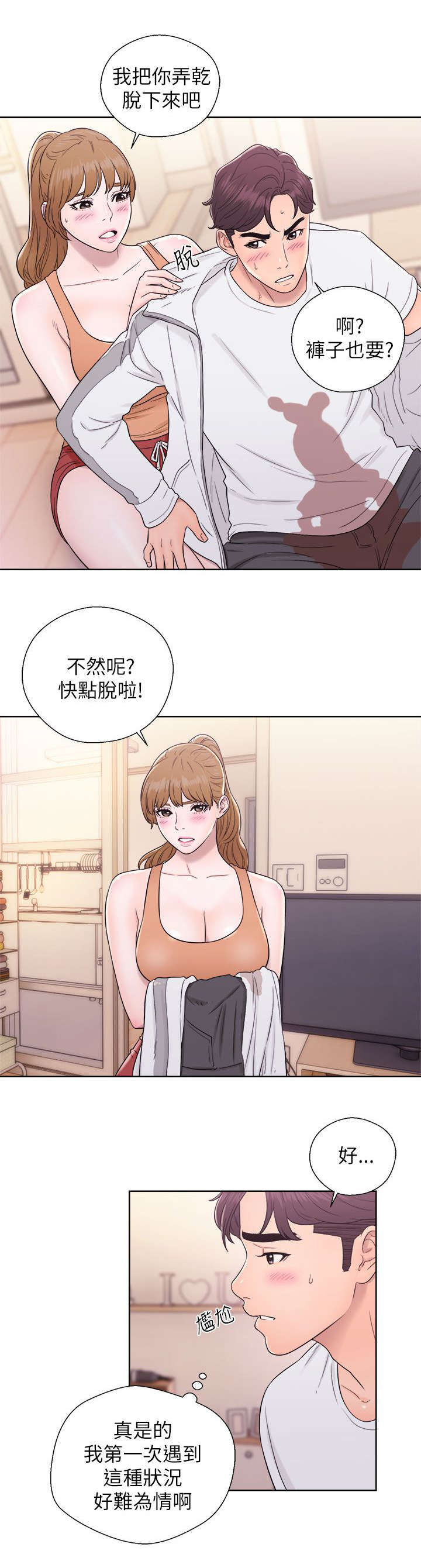第24章：电视剧情节12