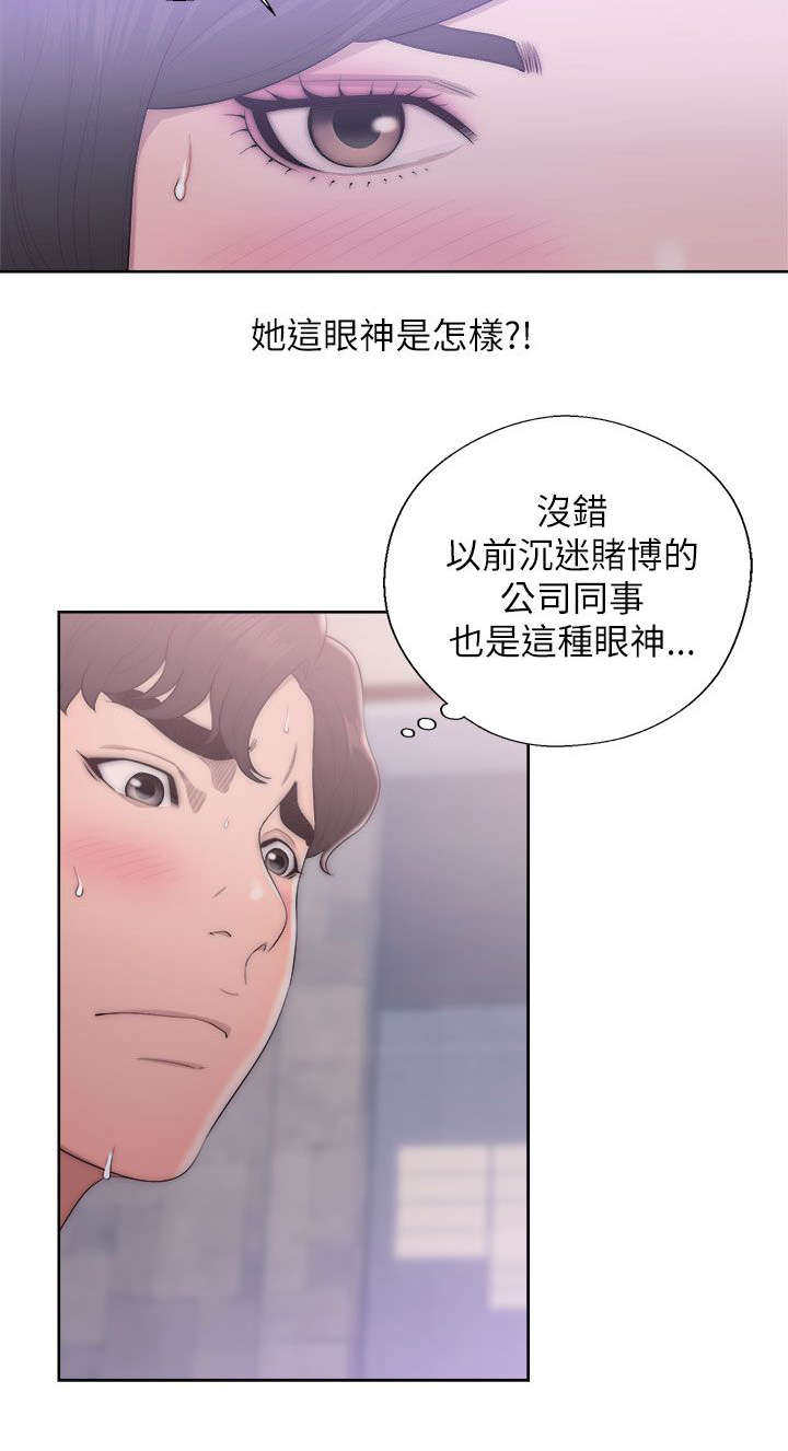 第39章：心细如丝6