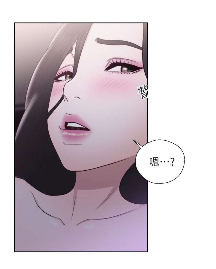 第42章：虚与蛇委18