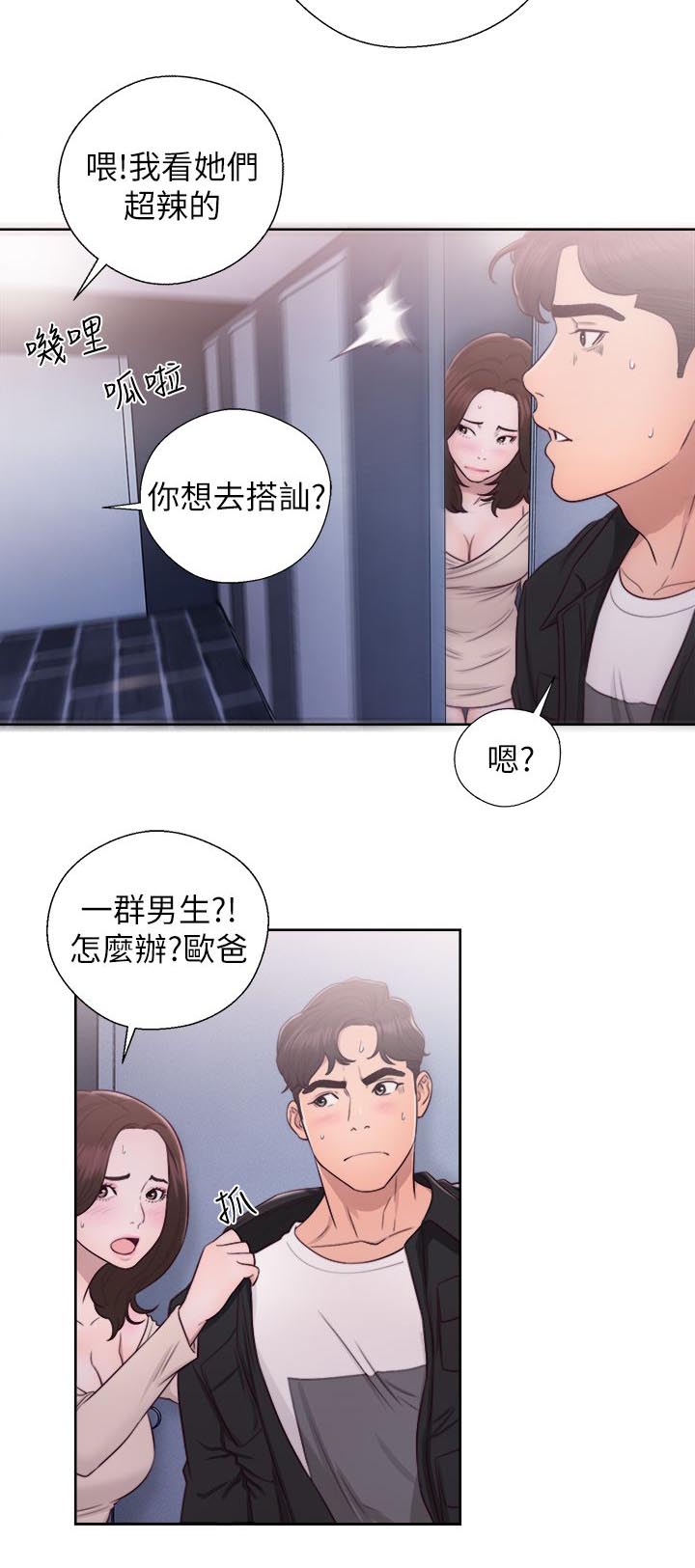 第49章：男厕所11