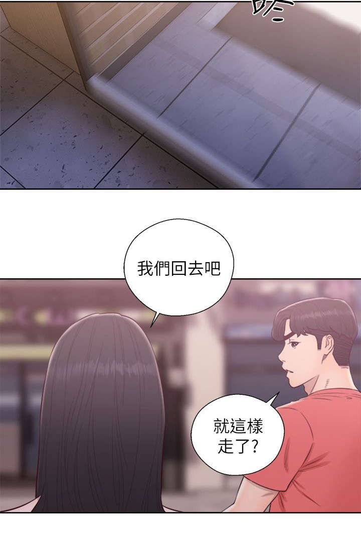第62章：保重（大结局）3
