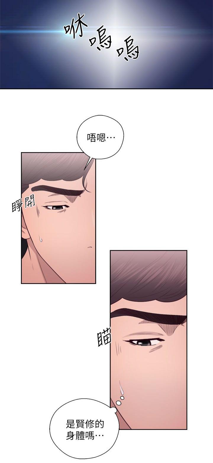 第49章：男厕所9