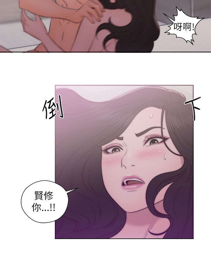 第37章：穿帮了1